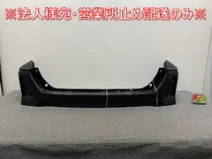 2025年最新】ZRR80 リアバンパーの人気アイテム - メルカリ