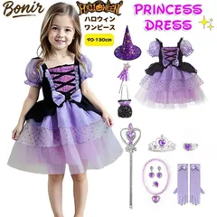 子供ドレス キッズ ワンピース コスチューム ハロウィン 魔女 仮装 プリンセス フェアリー 幼児 小学生 衣装 イベント パーティー 学園祭 