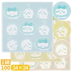 ちいかわ ウォッシュタオル 汁はねガード 綿100 ハンカチ タオル ハンドタオル タオルハンカチ キャラクター かわいい おしゃれ ギフト