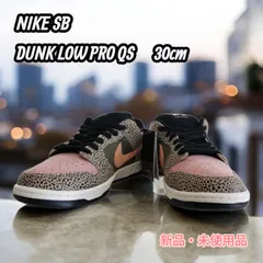 【新品・未使用品】NIKE SB DUNK LOW PRO QS “Safari Pink” ナイキ SB ダンク ロー プロ QS サファリ ピンク　30cm