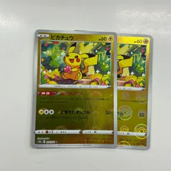 【盛岡】ピカチュウ s10a 014/071 c ミラー モンスターボール 2枚セット