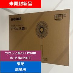新品未開封TOSHIBA TF-30AL27 ホワイトリビング扇風機 - メルカリ