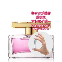 [Petite香]お試し香水 原材料/エスカーダ  エスぺシャリー オードパルファム ★1.5mL * ブランド 香水 お試し