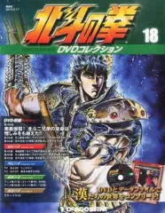 2025年最新】北斗の dvdの人気アイテム - メルカリ
