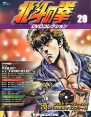 2025年最新】北斗の拳 dvd レンタル落ちの人気アイテム - メルカリ