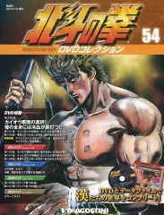 2025年最新】北斗の拳 dvdコレクションの人気アイテム - メルカリ