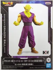 BANDAI SPIRITS DXF ドラゴンボール超 スーパーヒーロー ピッコロ(潜在能力解放)
