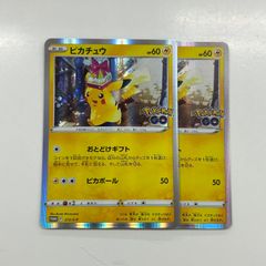 ガラルファイヤーV SA s5a 078/070 - メルカリ