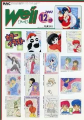 2025年最新】キティ・アニメーション・サークルの人気アイテム - メルカリ