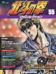 2025年最新】北斗の拳 dvdコレクションの人気アイテム - メルカリ