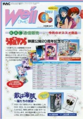 2025年最新】キティ・アニメーション・サークルの人気アイテム - メルカリ