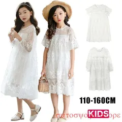 ワンピース キッズ 韓国子ども服 子供服 長袖 半袖 ワンピース レースワンピース 白ワンピース レース花柄 ピアノ 発表会 結婚式 女の子 キ