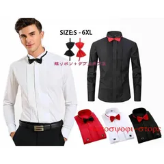 タキシード用シャツ　ウイングカラーシャツ　メンズドレスシャツ　蝶ネクタイとカフスボタン付き　新郎用シャツ　フォーマルシャツ　燕尾服