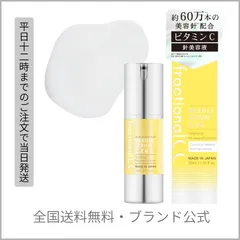 2025年最新】BDショットの人気アイテム - メルカリ