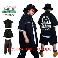 子供服 ヒップホップ ダンス衣装 シャツ 黒パンツ カッコイイ キッズ 衣装 セットアップ サルエルパンツ 女の子 男の子 HIPHOP キッズ ダン