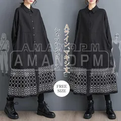 ワンピース レディース 春 シャツワンピース マキシワンピース 長袖 秋 ロングワンピース 前開き 刺繍 シャツワンピ オシャレ オフィス ゆ