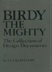 2025年最新】Birdy the Mighty:の人気アイテム - メルカリ