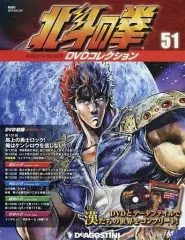 2025年最新】北斗の拳 dvdコレクションの人気アイテム - メルカリ