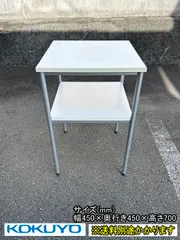 【中古】【一部地域送料無料】コクヨ　電話台　花台　天板ホワイト　受付　事務所　F-NA-833-1031A