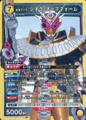 カイオーガEX RR XY5 タイダルストーム 031/070 - メルカリ