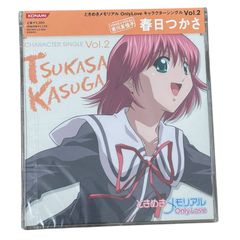 ☆坂井仁香サイン入り☆超ときめき宣伝部 ハートギュッと！ CD BluRay
