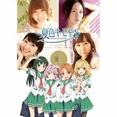 [중고]애니메이션 무크 ≪애니메이션·만화계 서적≫ 여름 색 키세키 오피셜 포토북