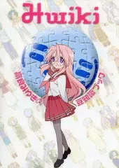 2025年最新】高良みゆきの人気アイテム - メルカリ