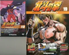 2025年最新】北斗の拳 dvdコレクションの人気アイテム - メルカリ