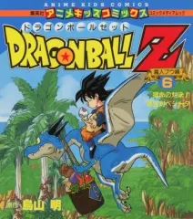 【中古】アニメムック ≪アニメ・漫画系書籍≫ ドラゴンボールZ 魔人ブウ編(6) アニメキッズコミックス