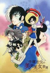 中古】ヴァンガード DZ-BT09/EXS03[EXS]：我が道を征く“デスドライヴズ