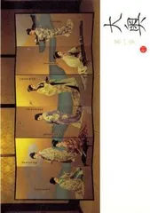 2026年最新】大奥dvdの人気アイテム - メルカリ