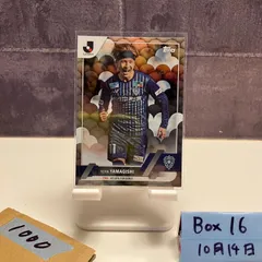 2025年最新】山岸祐也の人気アイテム - メルカリ