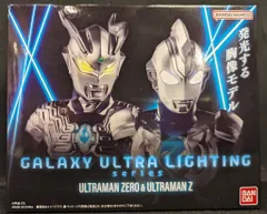 2025年最新】ウルトラマンゼットの人気アイテム - メルカリ