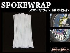 バイク用 汎用 旗棒 (ハタボー) Mサイズ 740mm バイク用 旗棒 Mサイズ ハタボー 740mm