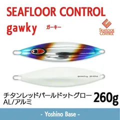 2025年最新】シーフロアコントロール チタンの人気アイテム - メルカリ