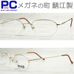 【新品 日本製】老眼鏡 軽い 細い スリム 掛けやすいバネ丁番 おしゃれ ブルーライトカット シニアグラス かっこいい メタル オーバル メガネ レンズ付き 鯖江製 +0.5 +1.0 +1.5 +2.0 +2.5 +3.0 +3.5 P1011-49DF