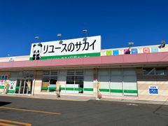 リユースのサカイ日立店 - メルカリShops