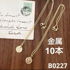 ハンドメイド素材　ゴールド コイン型ペンダント ネックレス　チェーン　10本