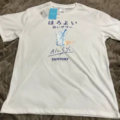 2025年最新】ほろよい サントリーの人気アイテム - メルカリ