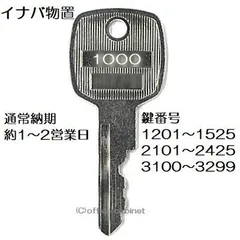 2026年最新】因幡錠の人気アイテム - メルカリ