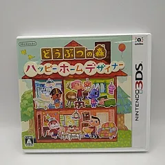 どうぶつの森 ハッピーホームデザイナー　ニンテンドー3DS　[ゲームソフト]　2510-CZon-280