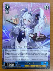 2026年最新】ヴァイスシュヴァルツ アズールレーン ラフィーの人気