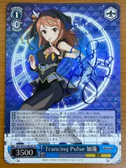 2025年最新】Trancing pulse 加蓮の人気アイテム - メルカリ