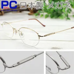 ＼新品／ 小さめ 老眼鏡 圧迫感を緩和するバネ丁番 鼻掛け シニアグラス おしゃれ 軽い メガネ 眼鏡フレーム メタル ハーフリム ナイロール オーバル ブルーライトカット 紳士 0.5 1.0 1.5 2.0 2.5 3.0 3.5 B1011-49F 女性