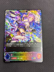 ミリオンブレイブ・カイザー シークレット シク ミリオンブレイブ