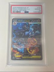 リーリエの全力 SR ドリームリーグ PSA9 ポケモンカード　ポケカ　鑑定品 PSA9】ポケモンカード リーリエの全力 sr ドリームリーグ リーリエの