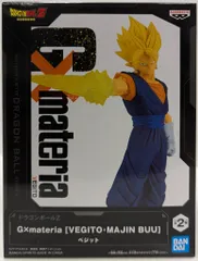 BANDAI SPIRITS G×materia THE VEGITO ドラゴンボールZ　超ベジット 再販