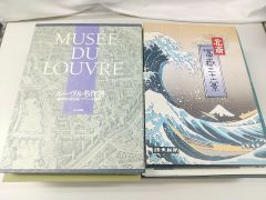 世界名画全集 1～25巻と別巻5冊 世界名画全集 全25巻・別巻5冊計30冊＋