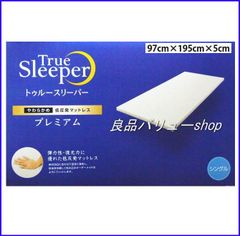 トゥルースリーパー True Sleeper FN003752 TRSP - メルカリ