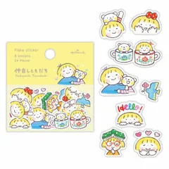 【メール便】仲良しともだち フレークシール シール NTいろんな顔 日本ホールマーク デコシール キャラクター グッズ 